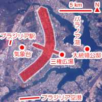 テキスト入り ブラジリア。