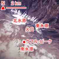 テキスト入り キリマンジャロ(5895 m)。山頂付近。