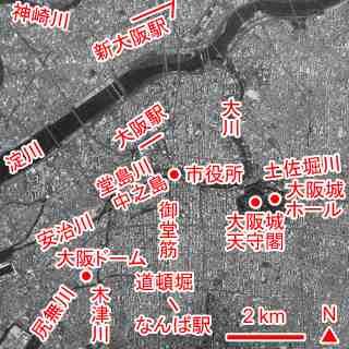 テキスト入り 大阪。中心部。