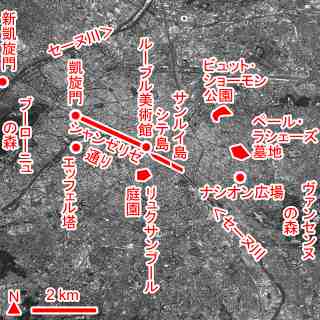 テキスト入り パリ市域。
